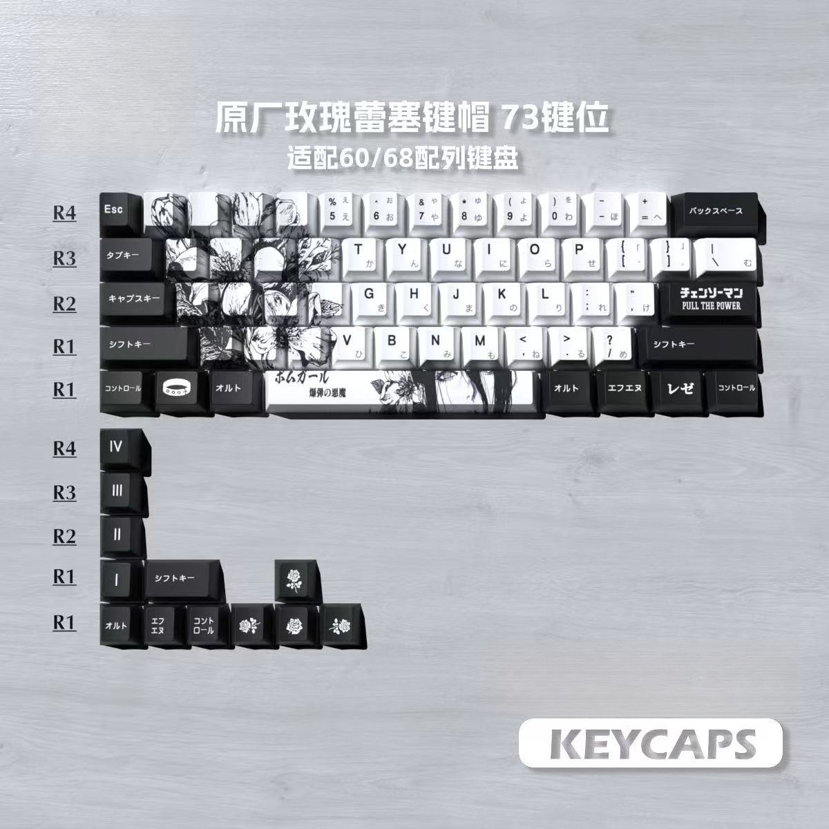Reze Keycaps Chainsaw Man Them - Retro Gaming Keycaps avaliação e preço